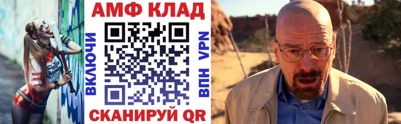 Купить закладки Туймазы Амфетамин Розовый