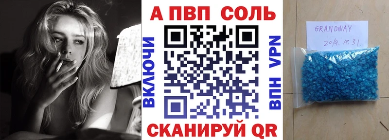 Купить  Туймазы  A PVP мука 