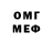 МЕТАДОН кристалл Drew Holli