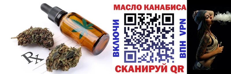 Купить где  Туймазы  Cannafood марихуана 