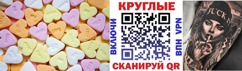 Ecstasy ешки  Купить закладки  Туймазы 