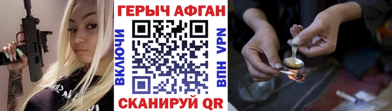 ГЕРОИН хмурый  Купить закладки  Туймазы 