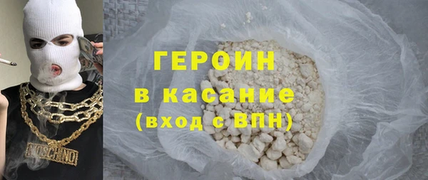 наркотики Богородск