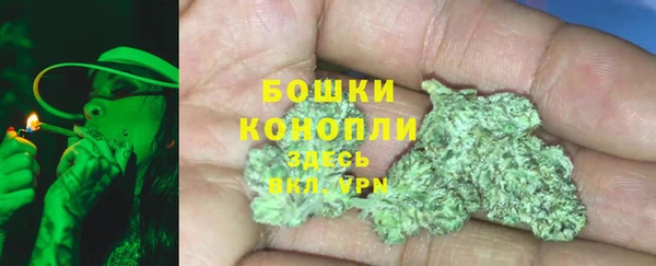 каннабис Богородицк