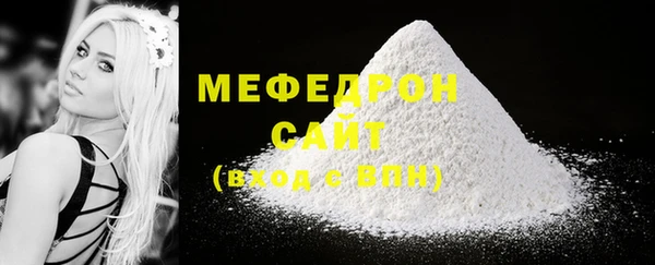 наркотики Богородск