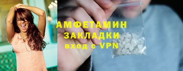 каннабис Богородицк