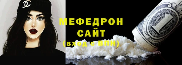 наркотики Богородск