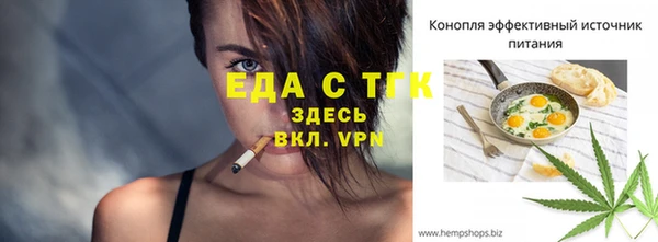 каннабис Богородицк