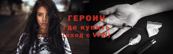 каннабис Богородицк