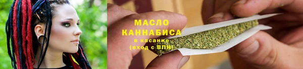 каннабис Богородицк