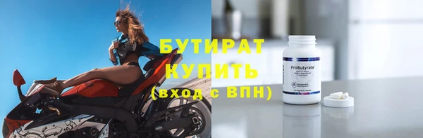 наркотики Богородск