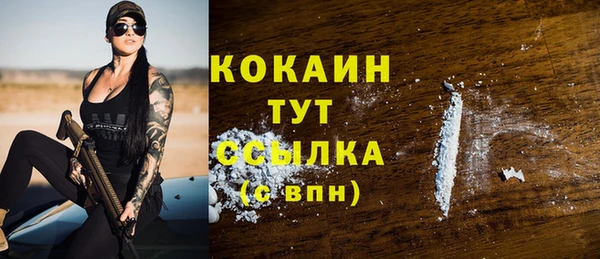 соль ск Бугульма