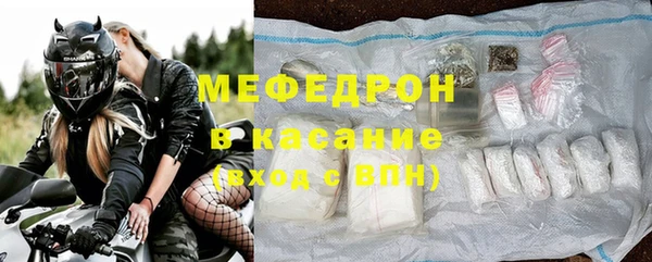 наркотики Богородск