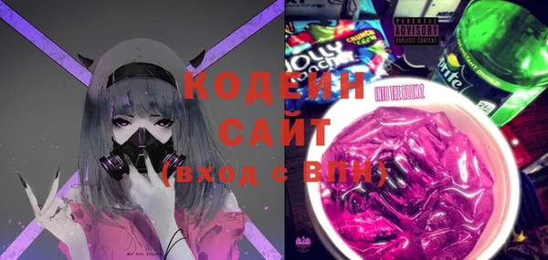 каннабис Богородицк
