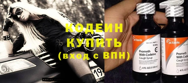 наркотики Богородск