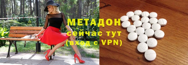 каннабис Богородицк