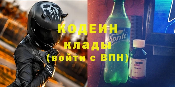 каннабис Богородицк
