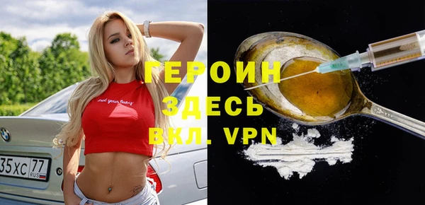 каннабис Богородицк