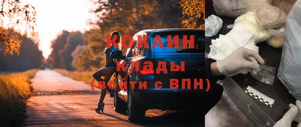 наркотики Богородск