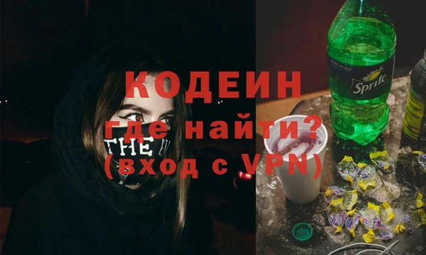 наркотики Богородск