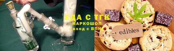 наркотики Богородск
