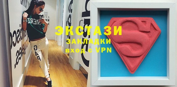 наркотики Богородск