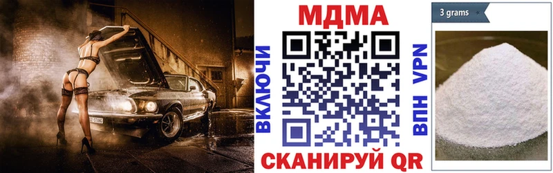 Купить  Туймазы  МДМА VHQ 
