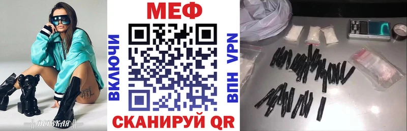 Купить  Туймазы  Мефедрон mephedrone 