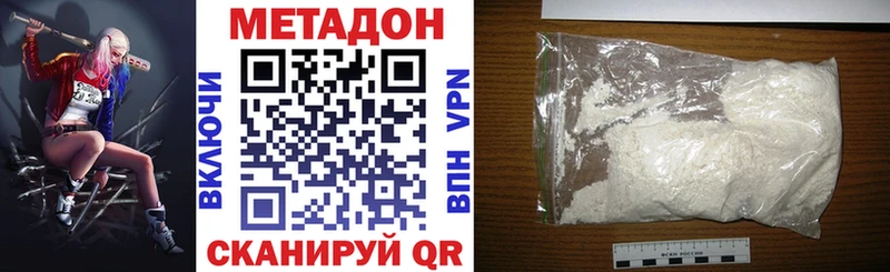 Купить  Туймазы  Метадон белоснежный 