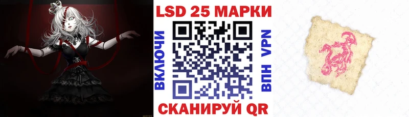 Купить закладки  Туймазы  Наркотические марки 1,5мг 