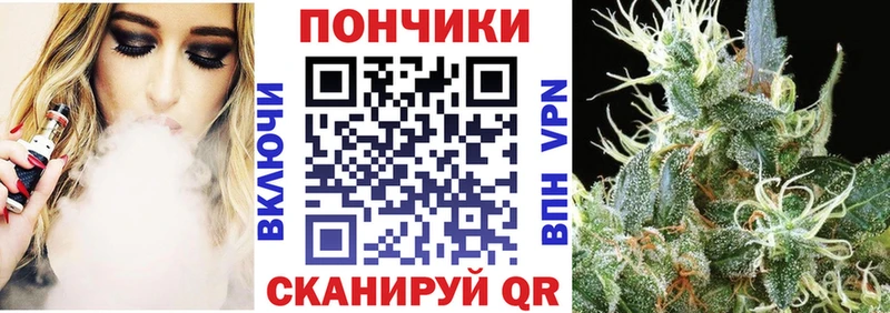 Шишки марихуана планчик  Купить где  Туймазы 