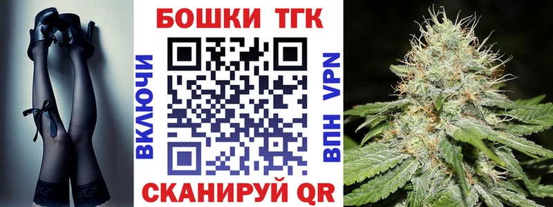МАРИХУАНА гибрид Туймазы